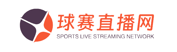 足球直播网